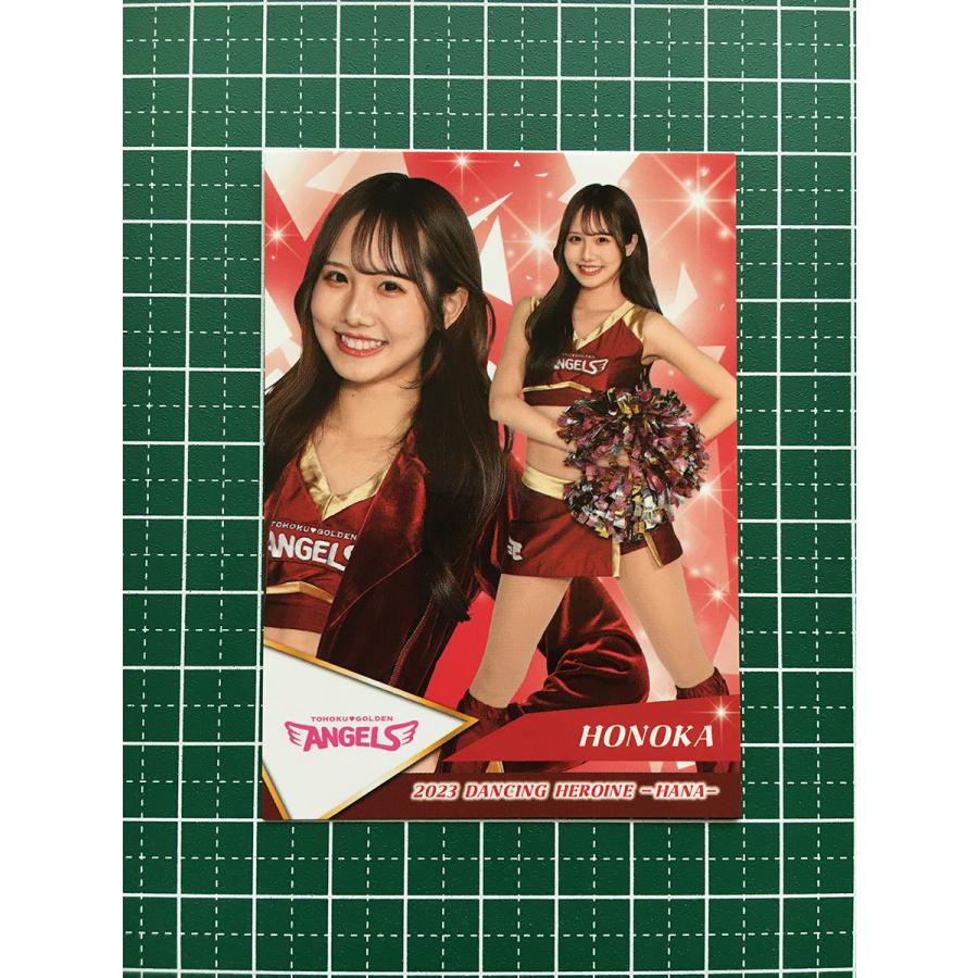 HONOKA BBM 2023 チアリーダー東北ゴールデンエンジェルス