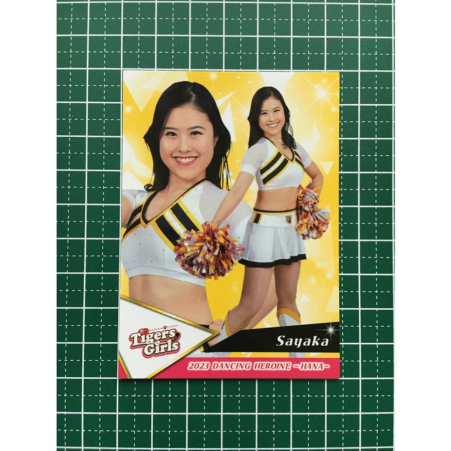バ*ィ様 美品　タイガースアカデミーチア　Sサイズ ☆BBM 2023 DANCING HEROINE -華- #華65 Sayaka［TigersGirls／阪神