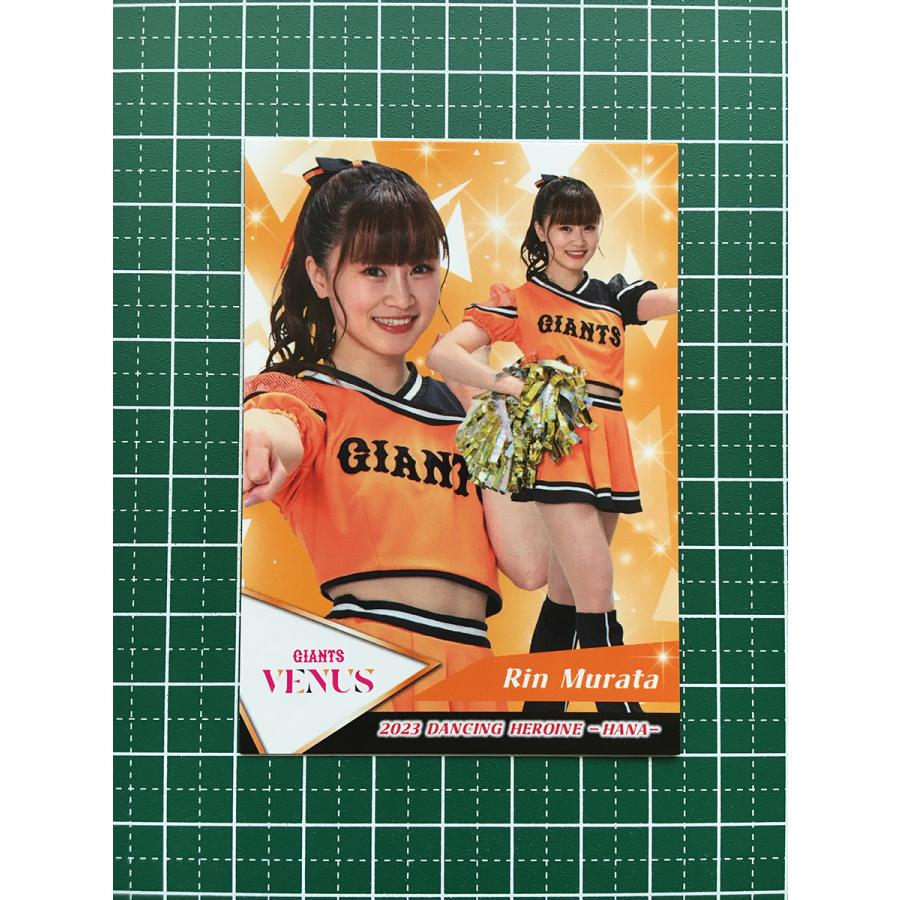 ☆BBM 2023 DANCING HEROINE -華- #華74 村田凛［VENUS／読売