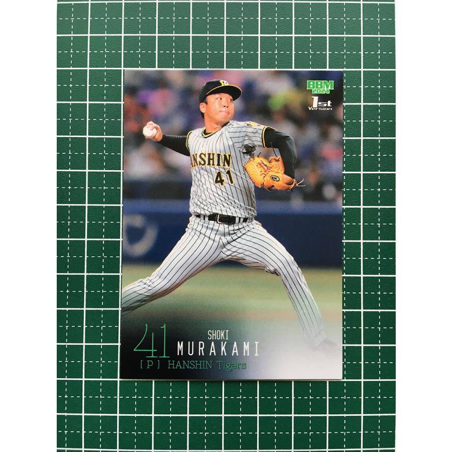 ☆BBM 2024 1stバージョン #009 村上頌樹［阪神タイガース］レギュラー 