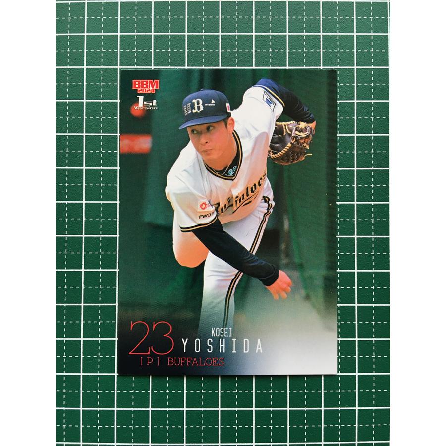 ☆BBM 2024 1stバージョン #171 吉田輝星［オリックス・バファローズ