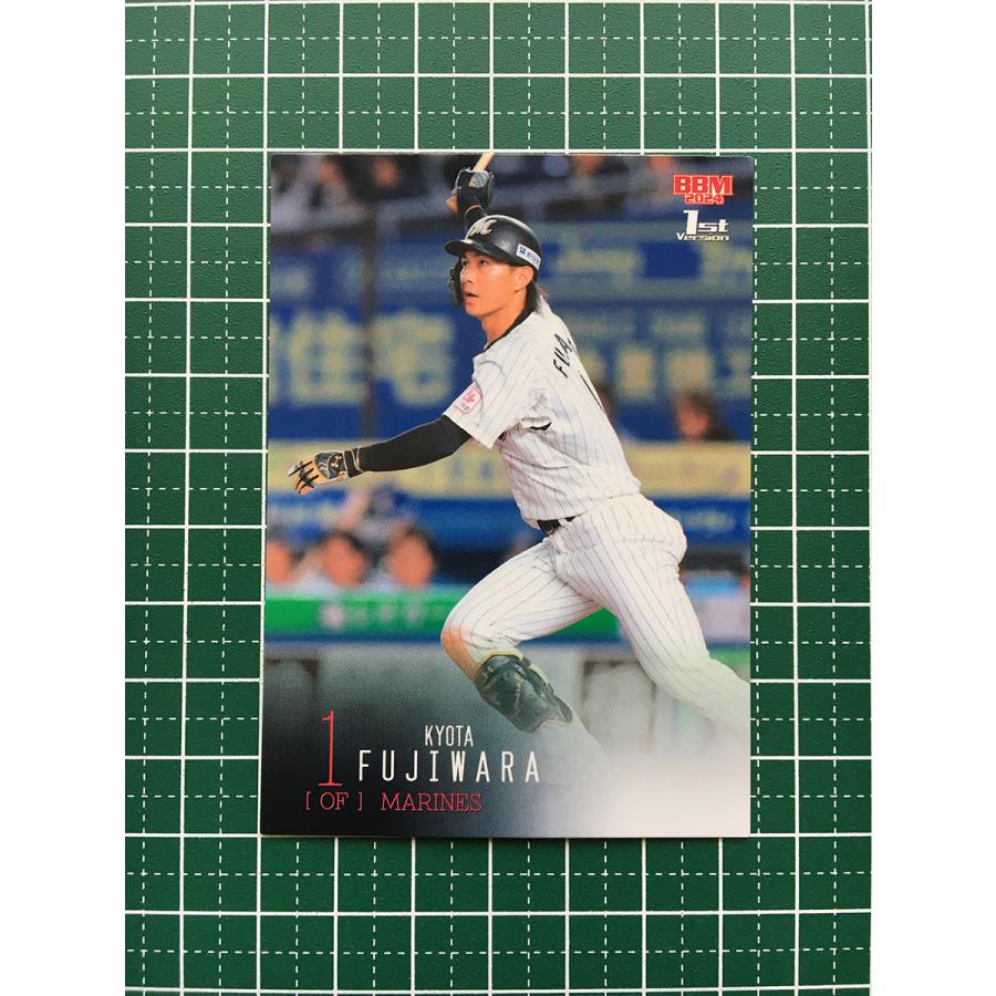 藤原恭大　直筆サイン　ルーキーカード　エポック　BBM 千葉ロッテマリーンズ 藤原恭大 直筆サイン ルーキーカード エポック BBM 千葉ロッテ