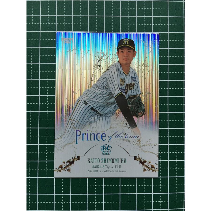 ☆BBM 2024 1stバージョン #PT01 下村海翔［阪神タイガース 