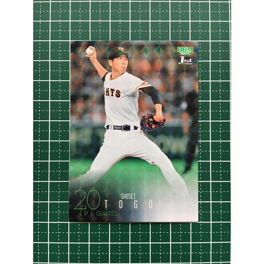 ☆BBM 2024 1stバージョン #086 戸郷翔征［読売ジャイアンツ／巨人