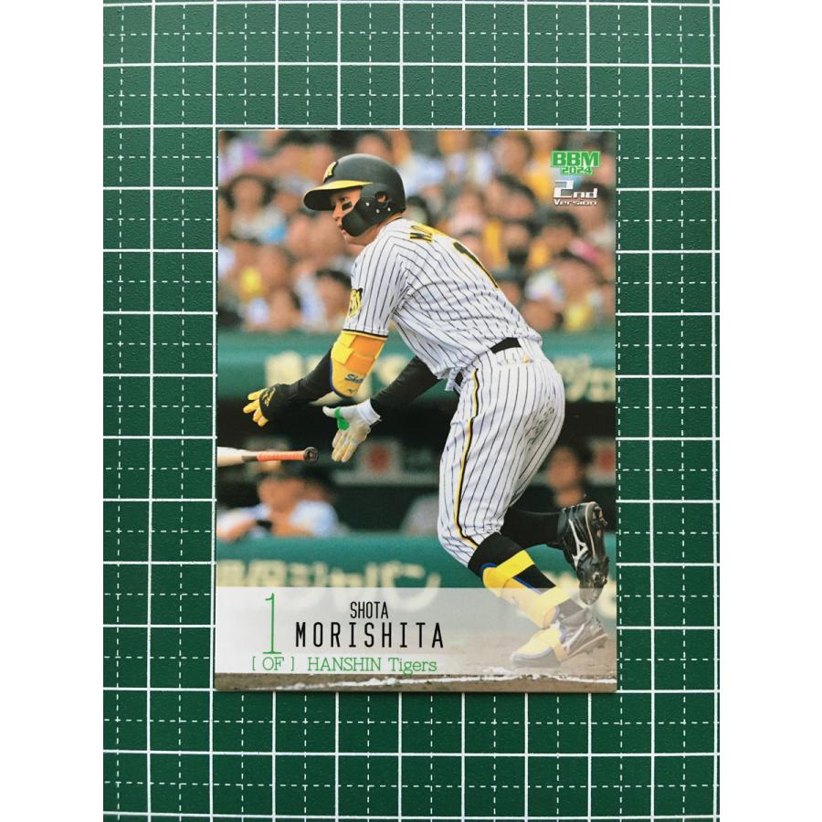 BBM 2024 阪神タイガース　新品未開封ボックス　シュリンク付き　森下翔太 BBM 2024 阪神タイガース新品未開封ボックスシュリンク付き森下翔太