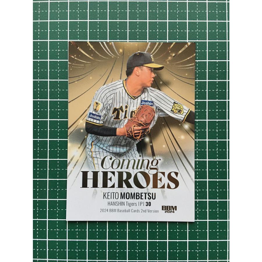 bbmカード カートン開封結果/ヤフオク出品/BBMカード35周年&週刊ベースボール4000