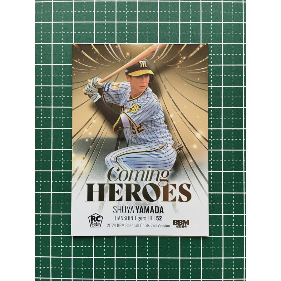 ☆BBM 2024 2nd バージョン #CH02 山田脩也［阪神タイガース