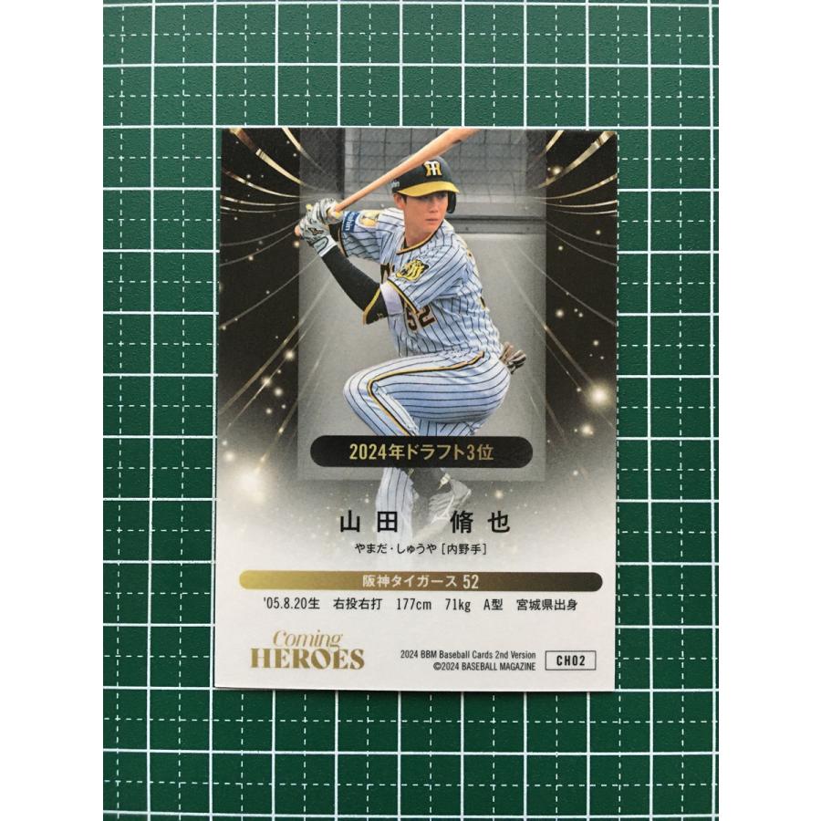 山田脩也 シークレットビジョンファブリックスローガン C 阪神タイガース 山田脩也 シークレットビジョンファブリックスローガン C 阪神