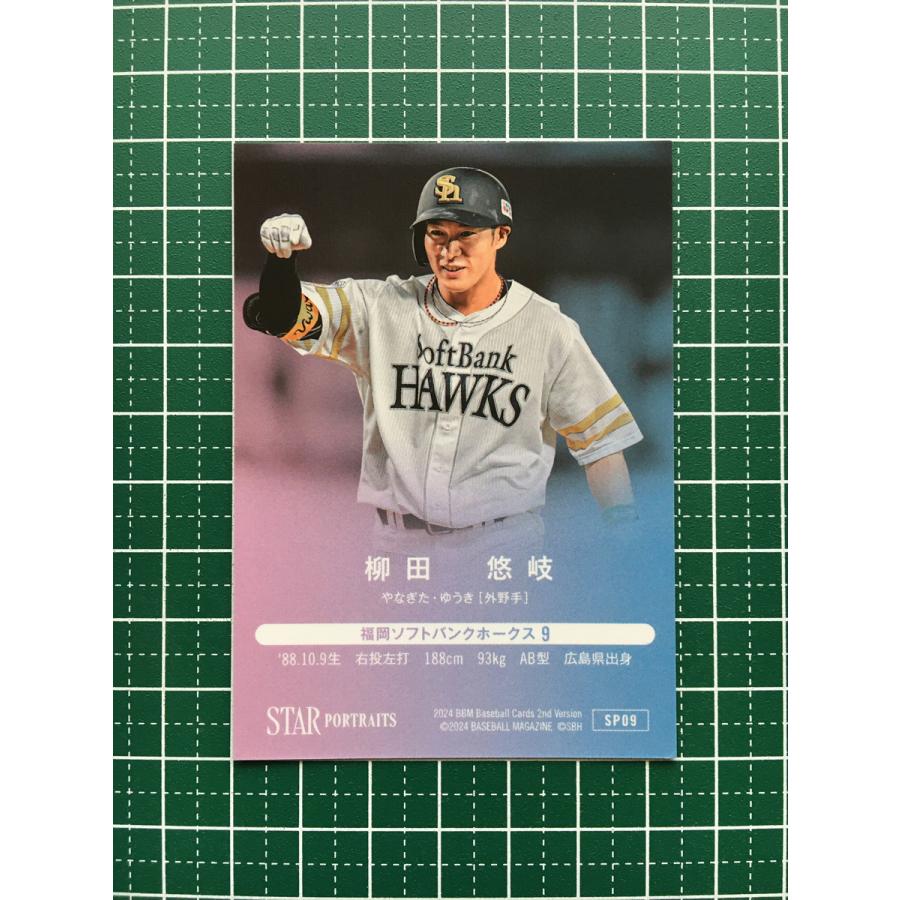 ソフトバンクホークス 柳田悠岐 直筆サインフォト BBM 大谷翔平 ソフトバンクホークス 柳田悠岐 直筆サインフォト BBM 大谷翔平