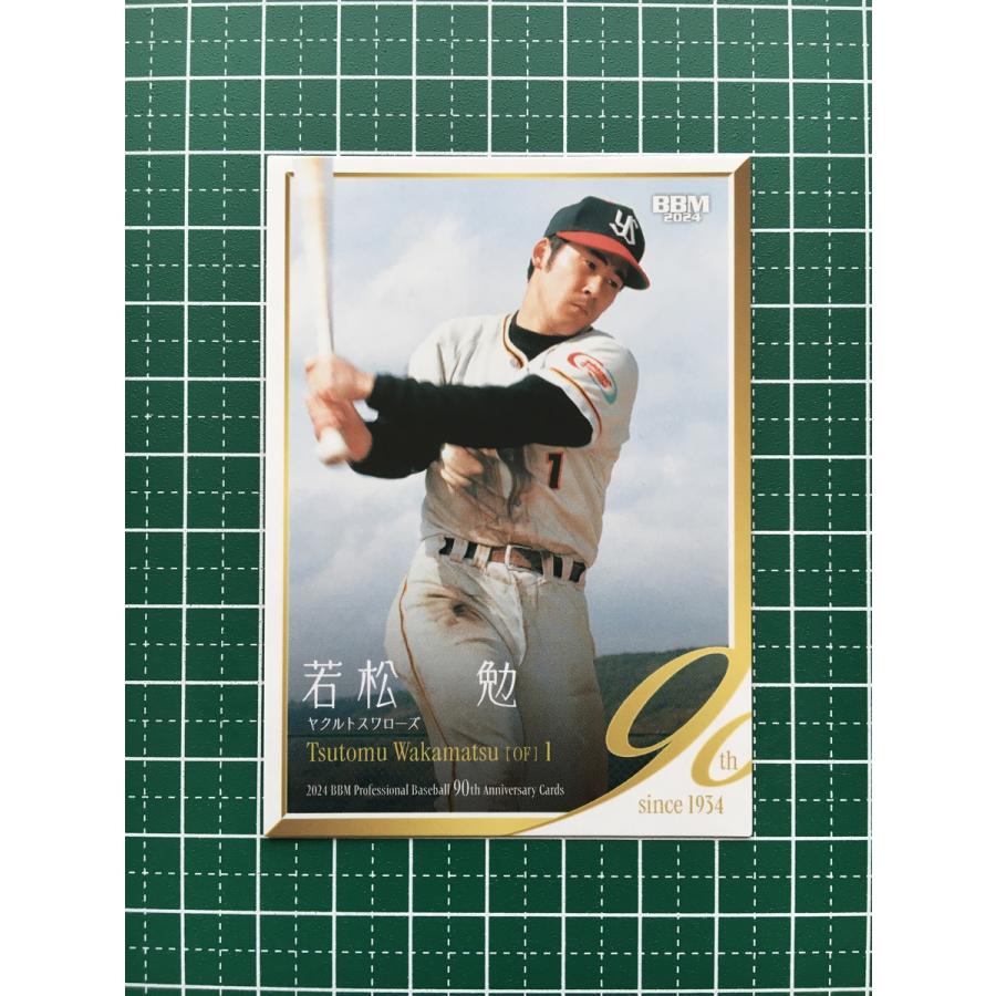 ☆BBM 2024 プロ野球 90周年カード 90th #041 若松勉［ヤクルト