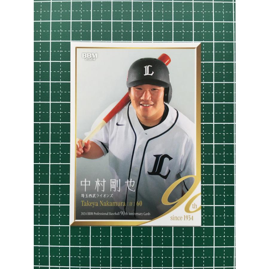 ☆BBM 2024 プロ野球 90周年カード 90th #094 中村剛也［埼玉西武 栗山巧×中村剛也 2024 BBM GENESIS ６０枚限定埼玉西武