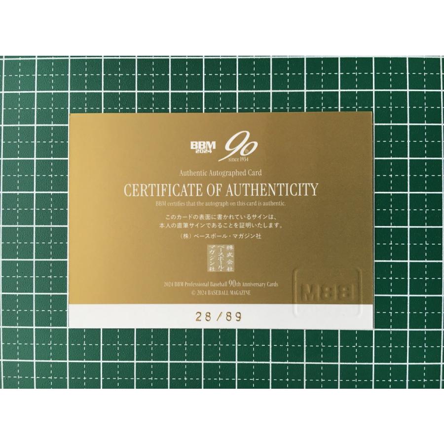 BBM 2015 読売ジャイアンツ　堀内恒夫　直筆サインカード　/20 プロ野球OBクラブ 堀内恒夫 直筆サインカード /118 : トレカショップ