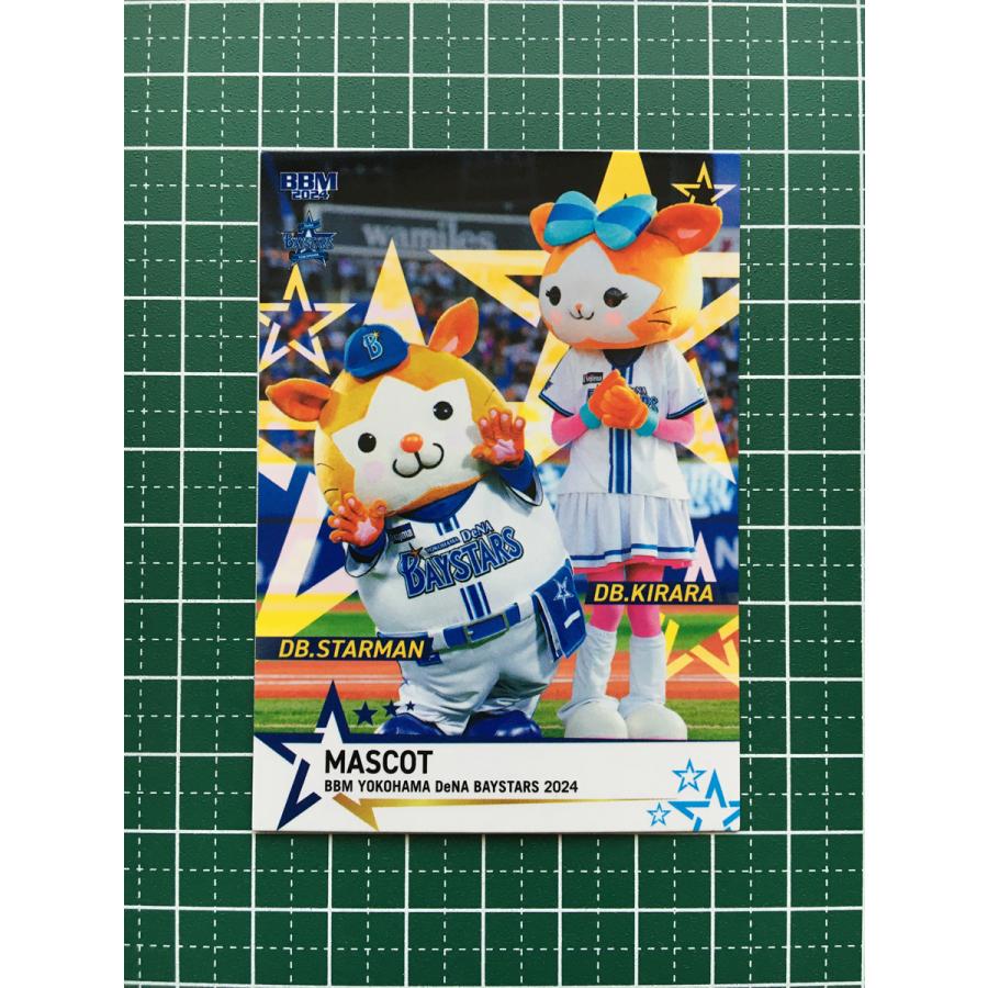 ★BBM 2024 ベースボールカード #DB67 マスコット／DB.スターマン／DB.キララ[横浜DeNAベイスターズ]レギュラーカード★ ...