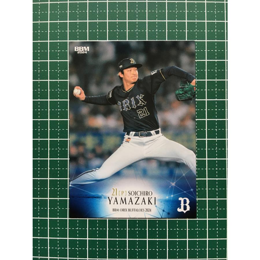 ☆BBM 2024 ベースボールカード #B12 山崎颯一郎［オリックス 