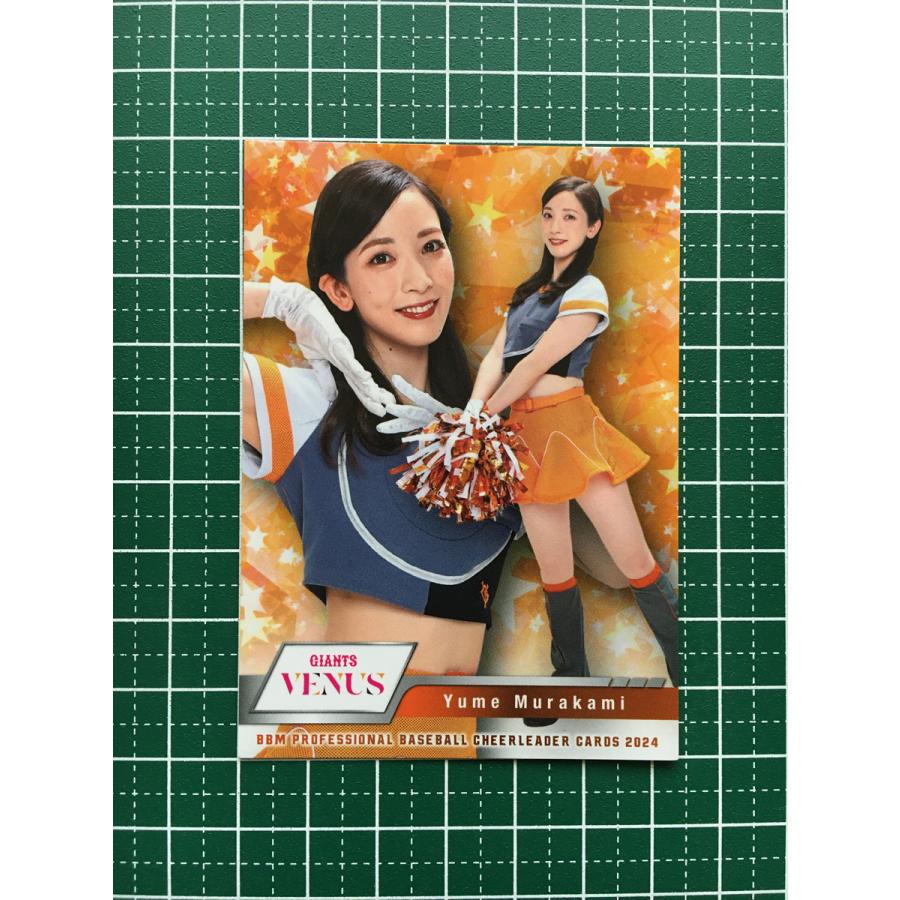 ☆BBM 2024 チアリーダーカード DANCING HEROINE #V13 村上結萌［VENUS