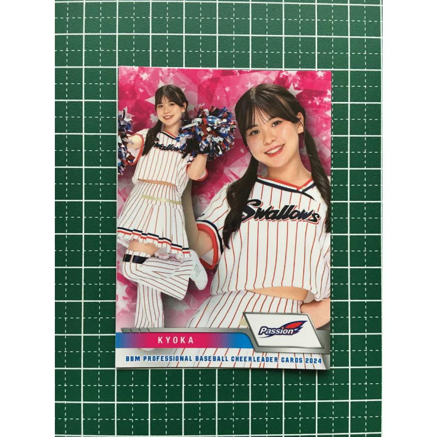 バンドリ　英語　チアリーダー レイヤ　Grade 10 プロモカード ☆BBM 2024 チアリーダーカード DANCING HEROINE #P16 KYOKA