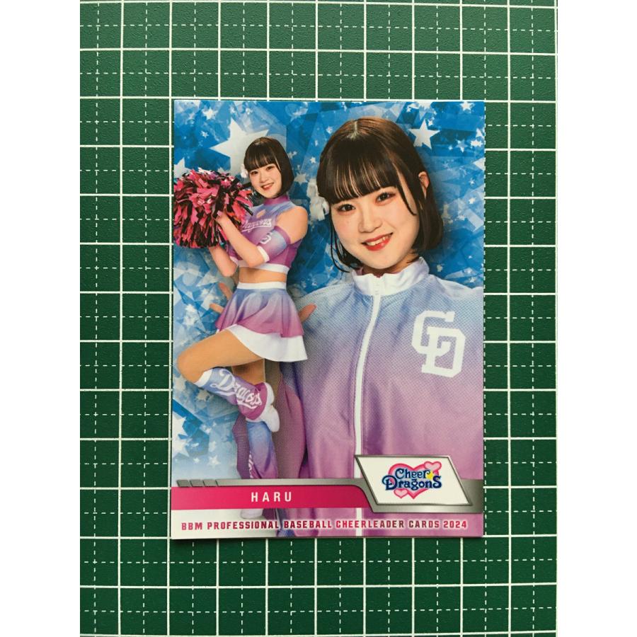☆BBM 2024 チアリーダーカード DANCING HEROINE #D09 HARU ☆BBM 2024 チアリーダーカード DANCING HEROINE #D09 HARU