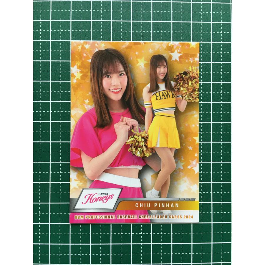 ☆BBM 2024 チアリーダーカード DANCING HEROINE #H07 邱品涵［Honeys