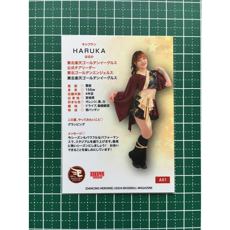 野球 【6枚】東北ゴールデンエンジェルス BBMチェキ HARUKA 2024