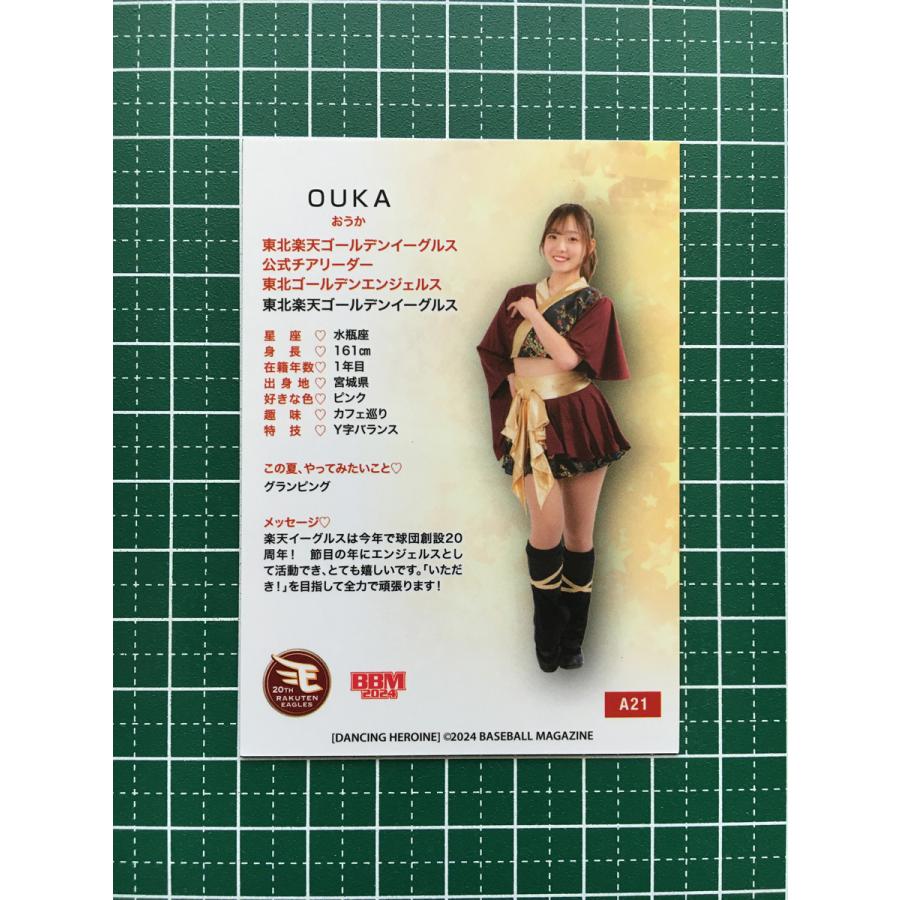 あら ブラックゾーン銀トレ4枚・チアスカ2枚 あら ブラックゾーン銀トレ4枚・チアスカ2枚 あら ブラック