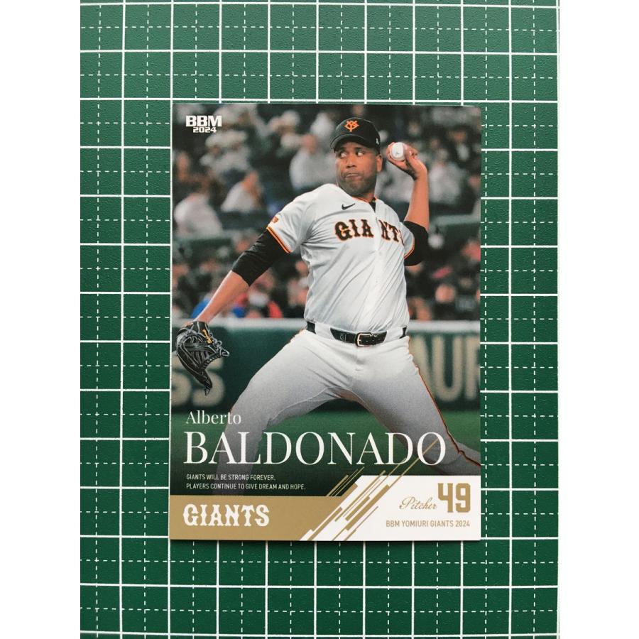☆BBM 2024 ベースボールカード #G20 アルベルト・バルドナード［読売