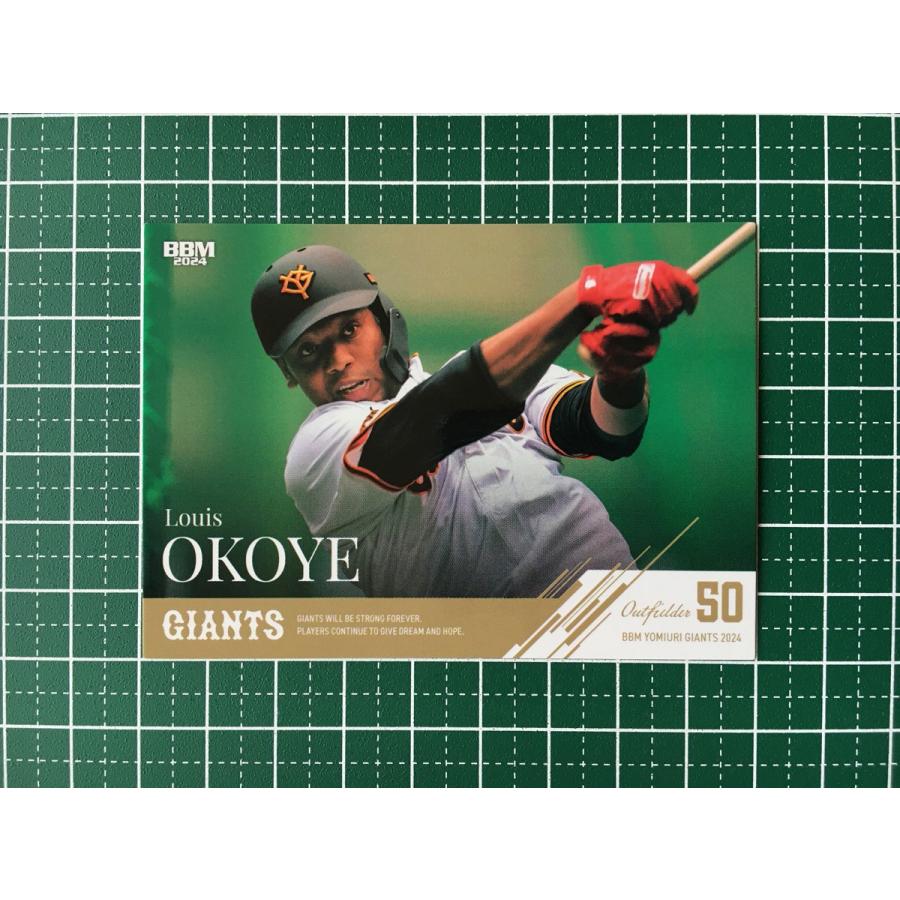BBM 2023 2nd 巨人 オコエ瑠偉552