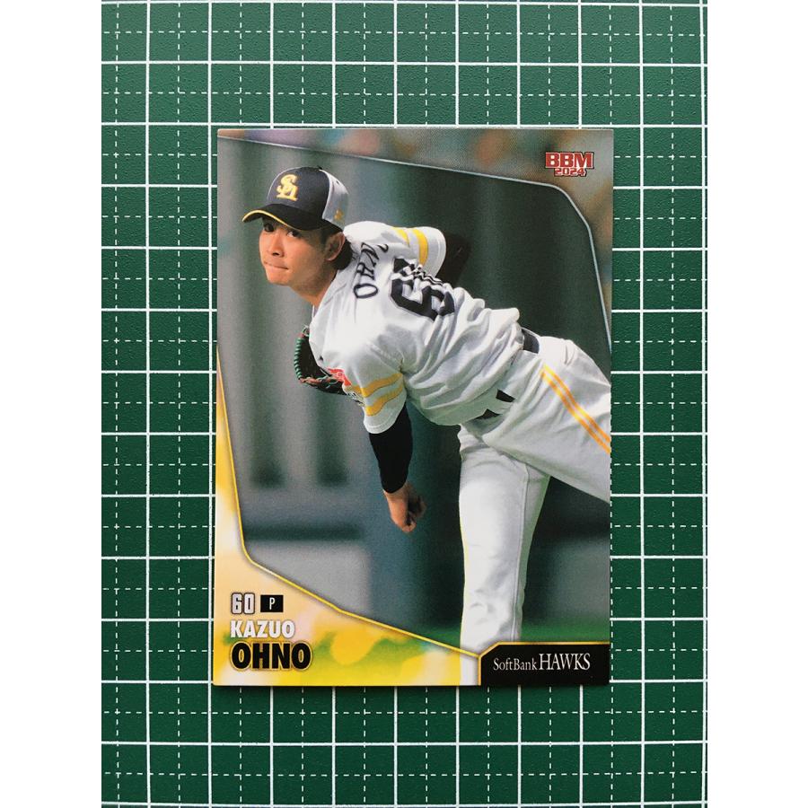 プロ野球クラフトカード プロ野球チップス 2025 小園海斗 スターカード - メルカリ