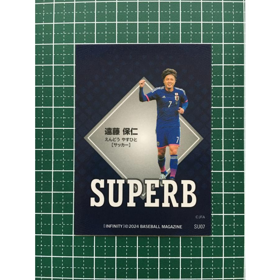 BBM INFINITY 2024 遠藤保仁直筆サインカード