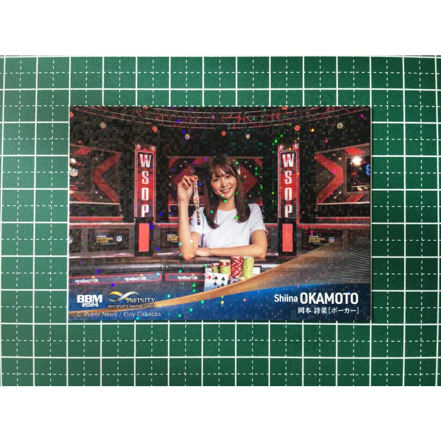 PSA10 BBM INFINITY 岡本詩菜　直筆サインカード ポーカー ☆BBM 2024 スポーツトレーディングカード INFINITY #84 岡本詩菜