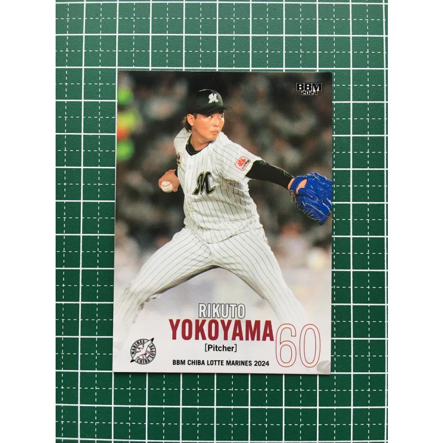 ☆BBM 2024 ベースボールカード #M32 横山陸人［千葉ロッテマリーンズ 