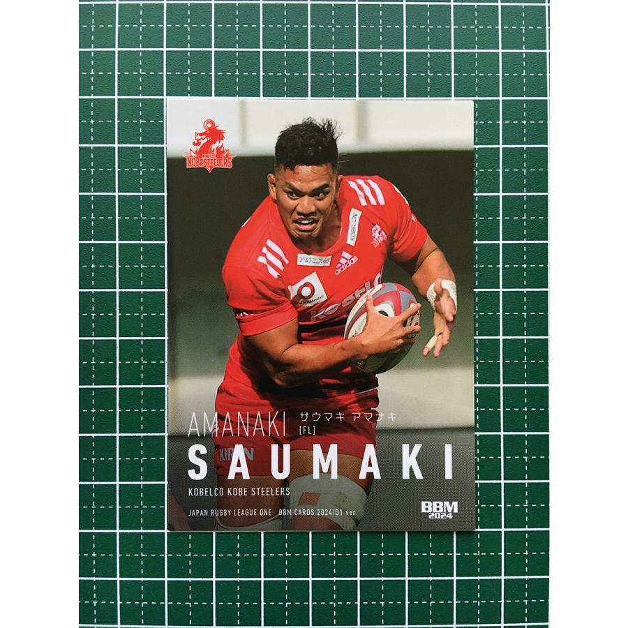 ☆BBM ジャパンラグビー リーグワン 2024/D1ver. #LO11 サウマキ