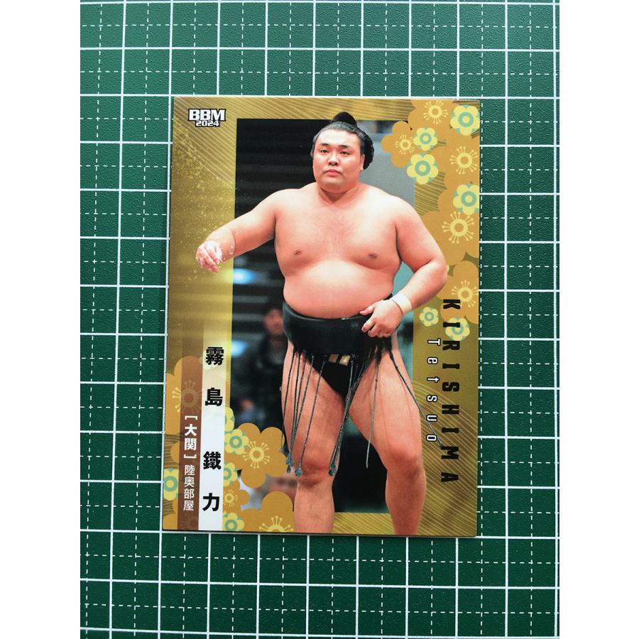 ☆BBM 2024 大相撲 #03 霧島鐵力［大関／陸奥部屋］レギュラー