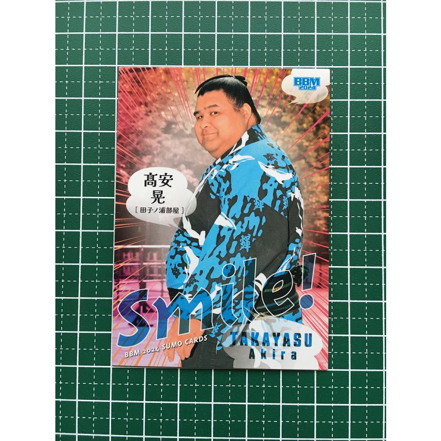 ★BBM 2024 大相撲 #87 高安晃[前頭／田子ノ浦部屋]サブセットカード「Smile!」★ : カードショップ テソーロ ヤフー店 ...