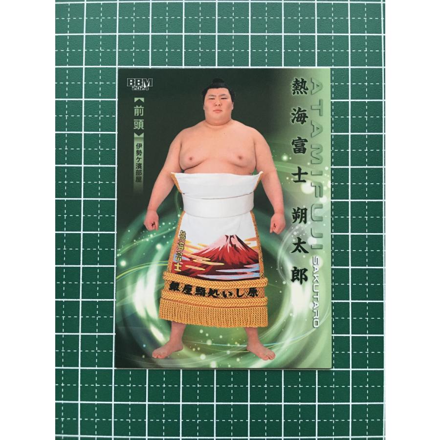 ☆BBM 2024 大相撲 響 #12 熱海富士朔太郎［前頭／伊勢ケ濱部屋 