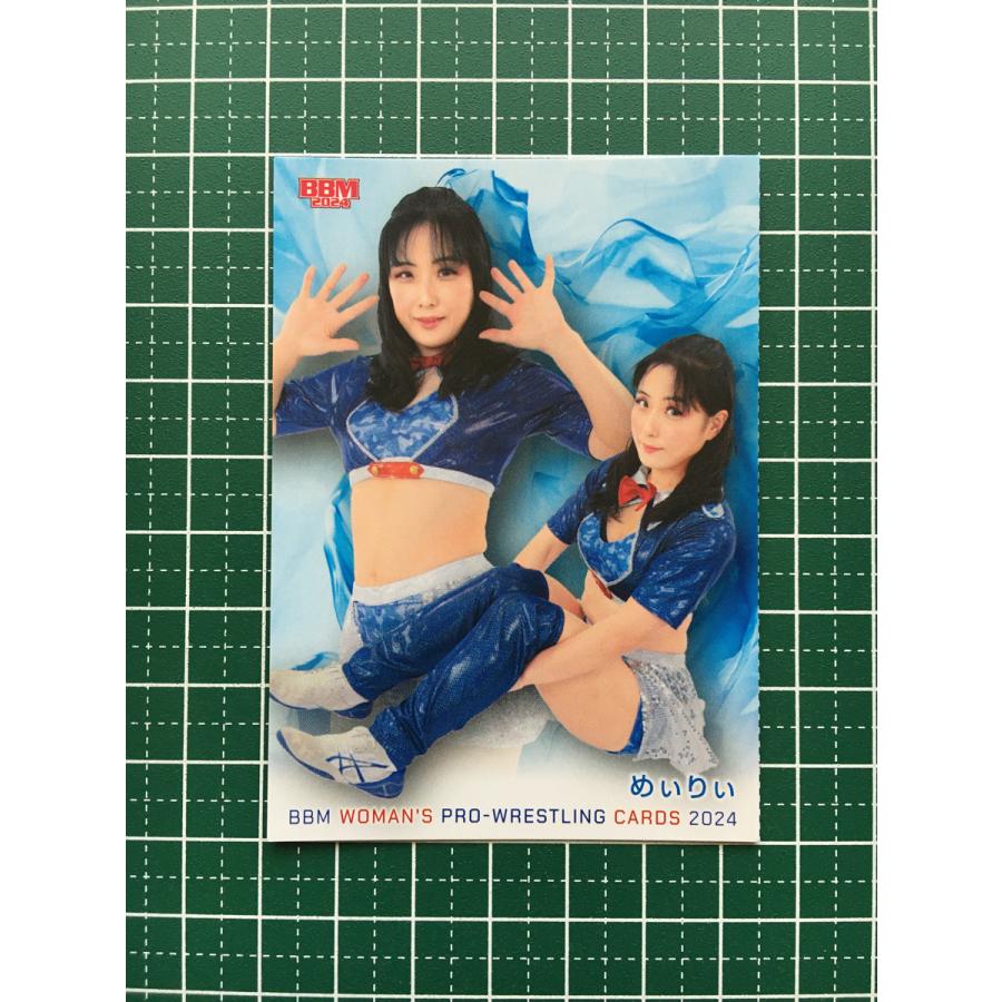 ☆BBM 2024 女子プロレスカード #134 めぃりぃ［ブルアーマーリング