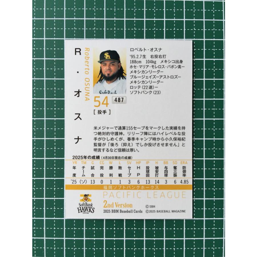 ☆BBM 2025 2nd バージョン #487 ロベルト・オスナ［福岡ソフトバンク 