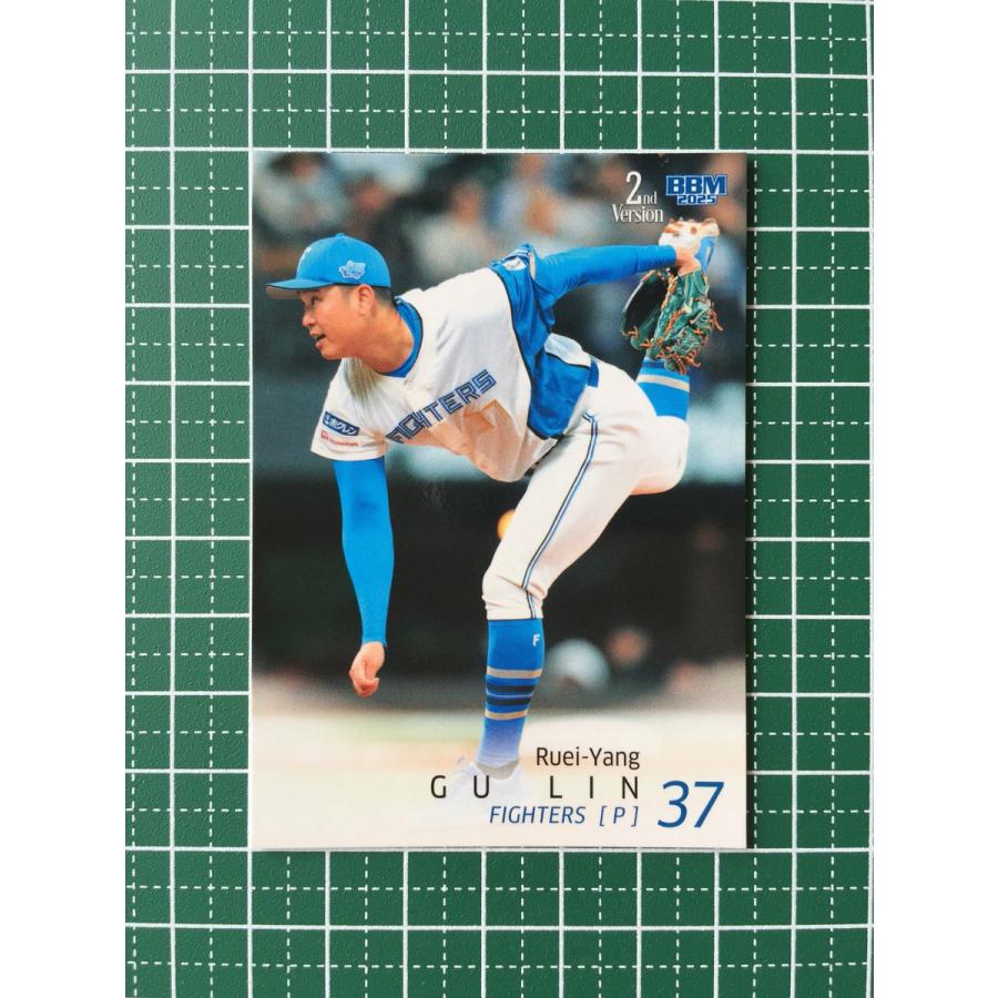 古林睿煬　ファイターズBBMカード　限定10枚　treasureカード 古林睿煬 ファイターズBBMカード 限定10枚 treasureカード