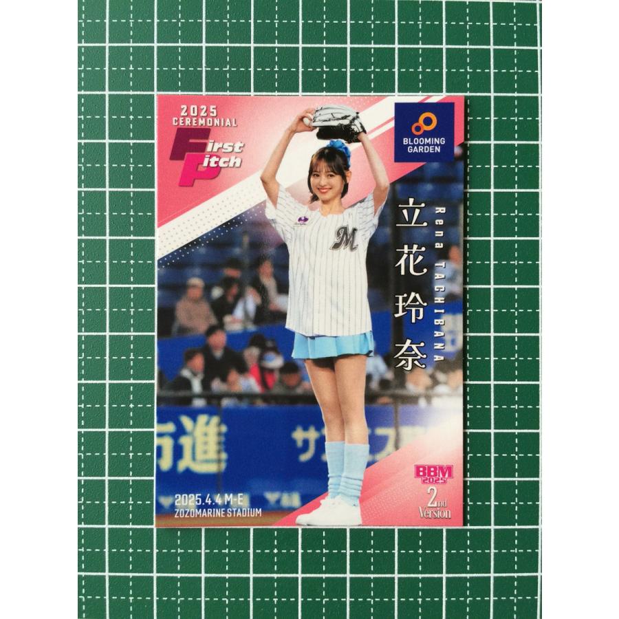 ☆BBM 2025 2nd バージョン #FP06 立花玲奈［エイアイカ／ZOZO
