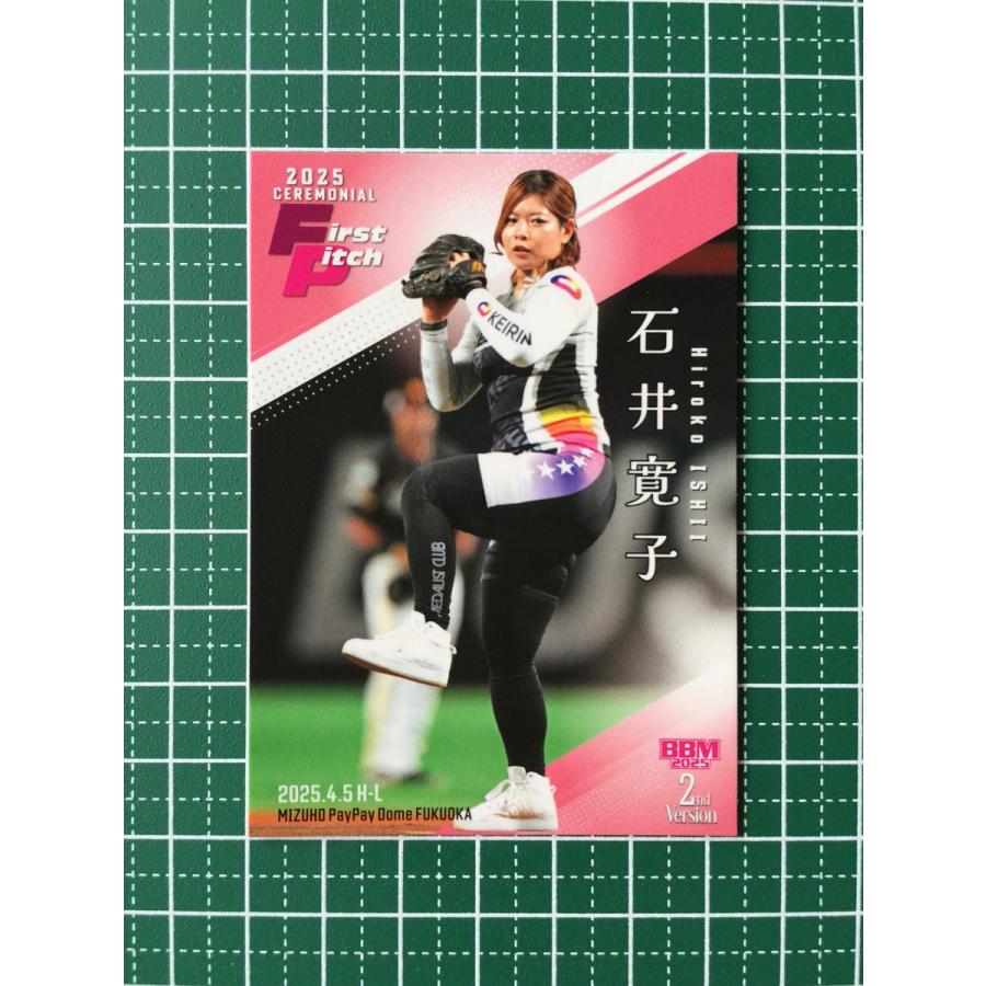 BBM2025ガールズケイリン石井寛子直筆サイン入り13/25シリアル入りカード ☆BBM 2025 2nd バージョン #FP08 石井寛子［ガールズケイリン／みずほ