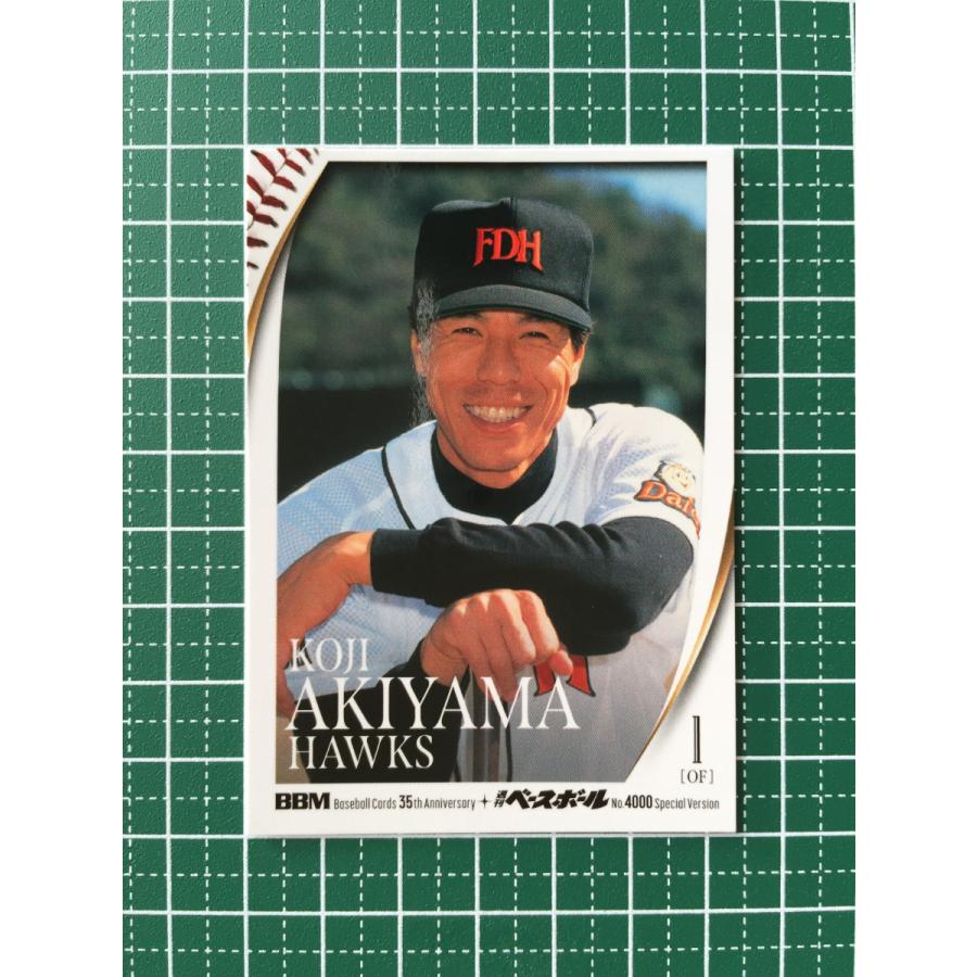 BBM 2025 35周年　秋山幸二　福岡ダイエーホークス　直筆サイン　22枚 BBM 2025 35周年 秋山幸二 福岡ダイエーホークス 直筆サイン 22枚