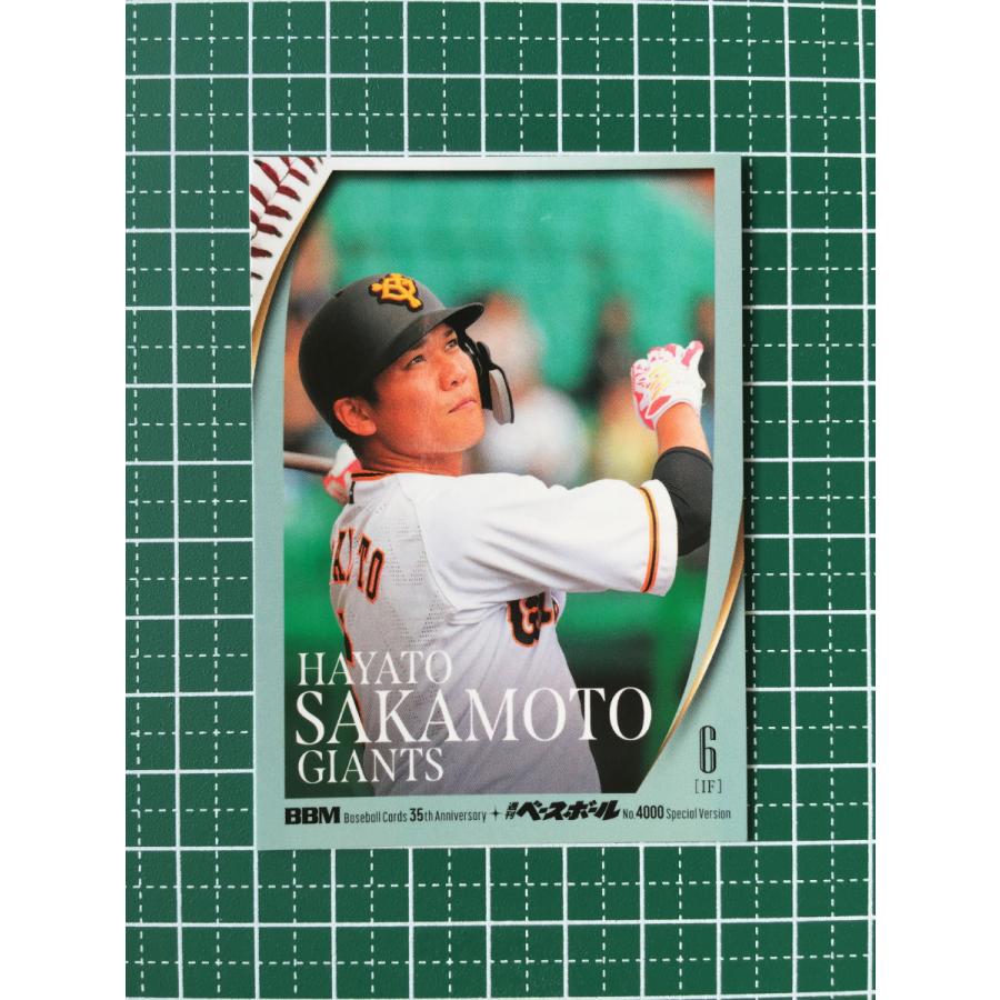 ☆BBM 2025 35周年 ＆ 4000号記念 #124 坂本勇人［読売ジャイアンツ