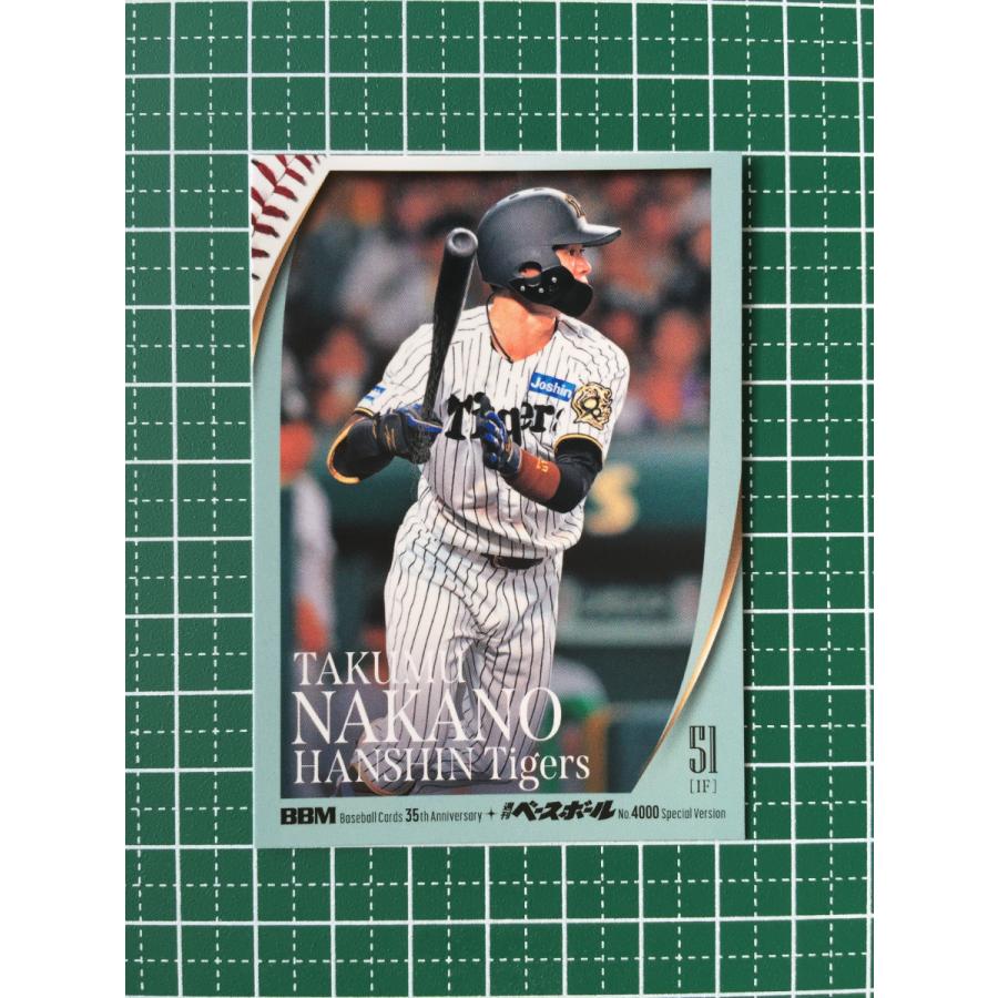 ☆BBM 2025 35周年 ＆ 4000号記念 #134 中野拓夢［阪神タイガース