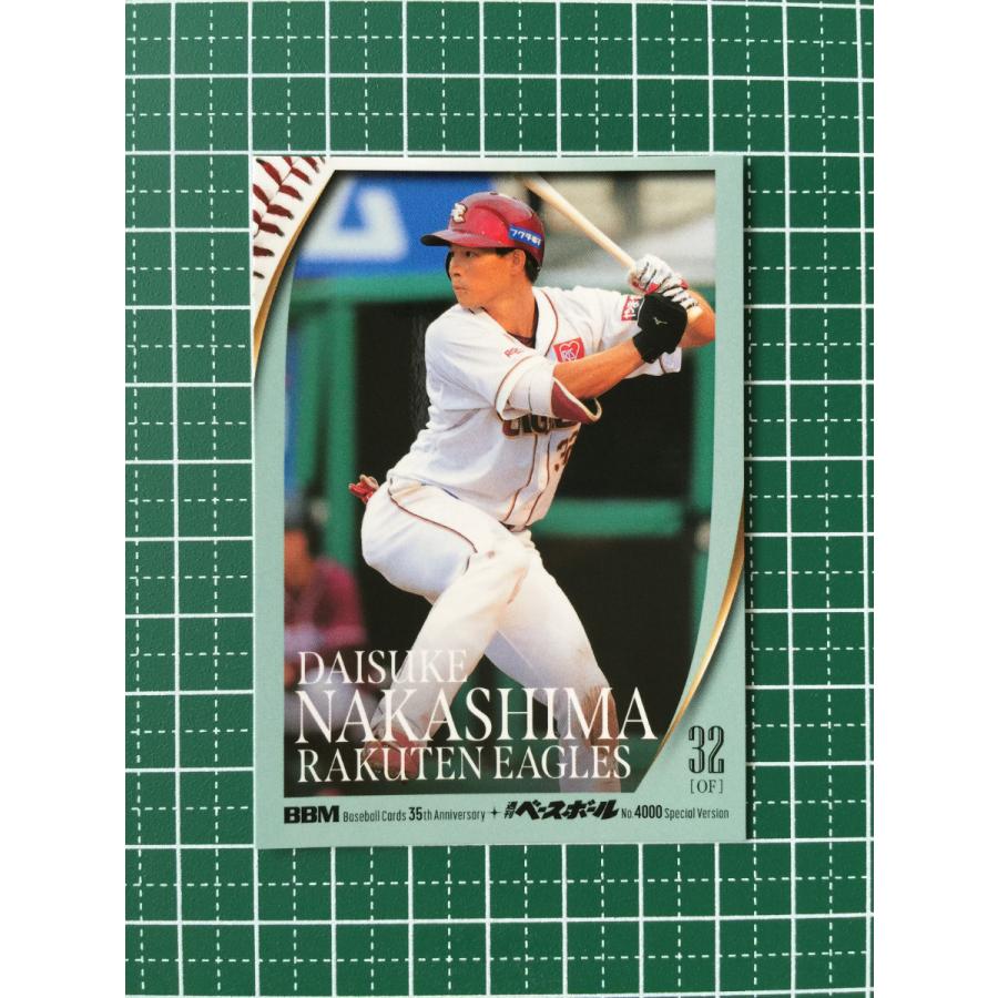 ☆BBM 2025 35周年 ＆ 4000号記念 #208 中島大輔［東北楽天ゴールデン