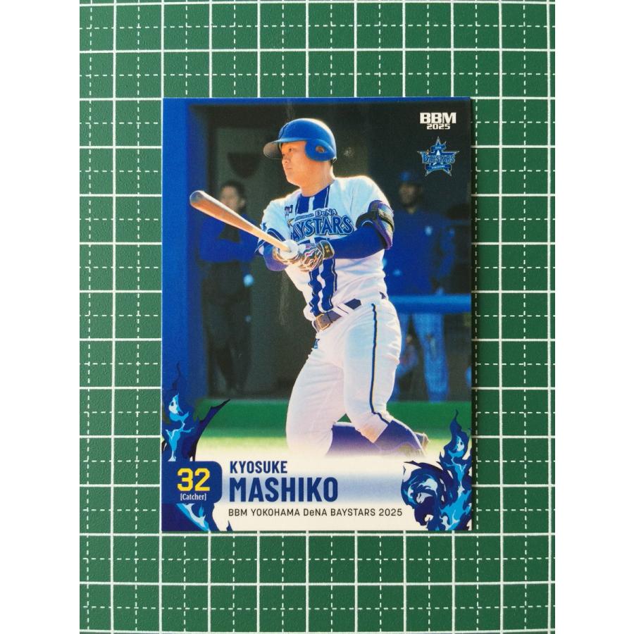 ベースボールカード 5box ☆BBM 2025 ベースボールカード #DB41 益子京右［横浜DeNAベイスターズ