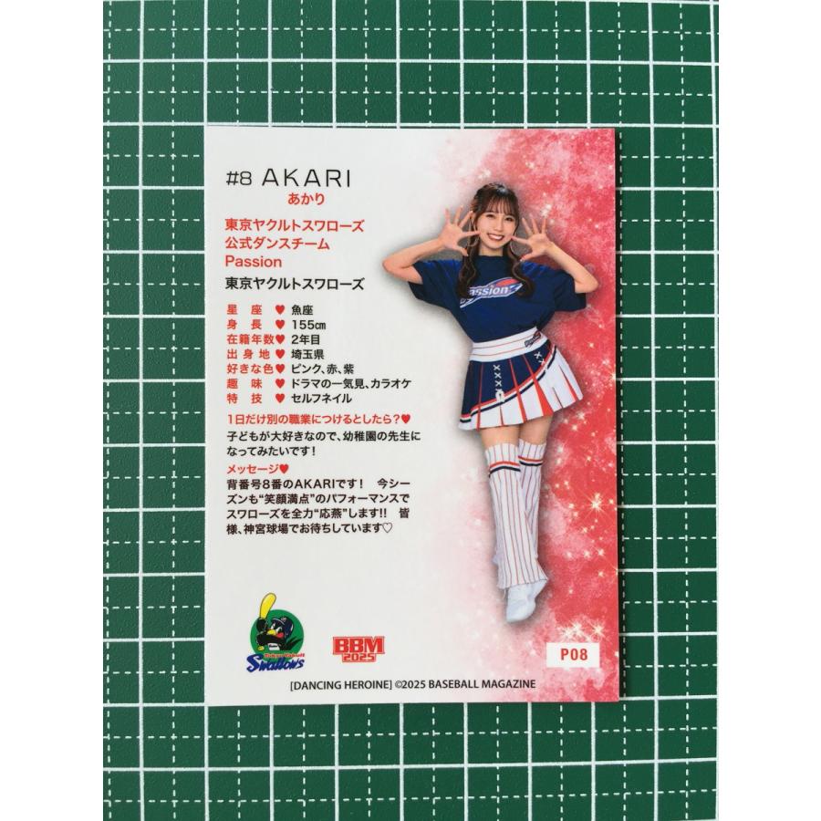 ☆BBM 2025 チアリーダーカード DANCING HEROINE #P08 AKARI［Passion