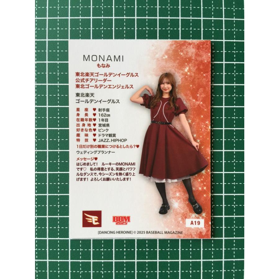 ☆BBM 2025 チアリーダーカード DANCING HEROINE #A19 MONAMI［東北