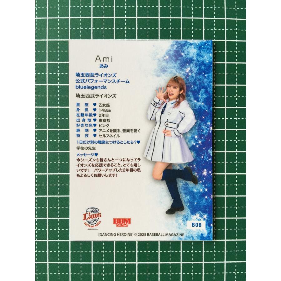 ☆BBM 2025 チアリーダーカード DANCING HEROINE #B08 Ami