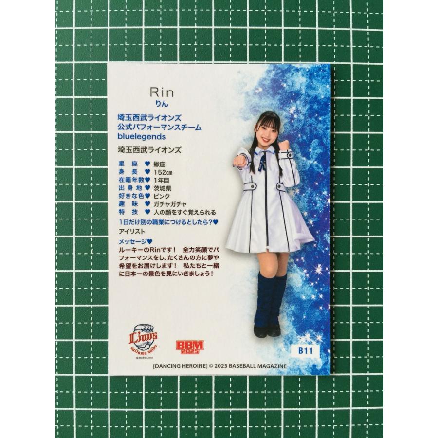 ☆BBM 2025 チアリーダーカード DANCING HEROINE #B11 Rin