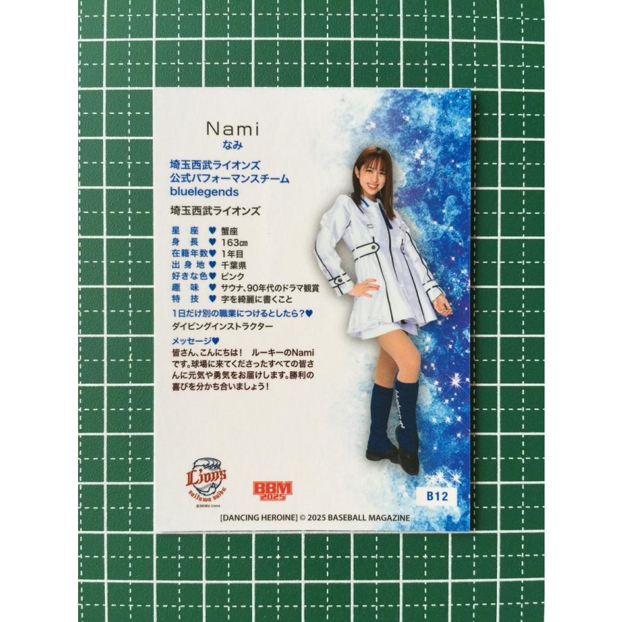 ☆BBM 2025 チアリーダーカード DANCING HEROINE #B12 Nami