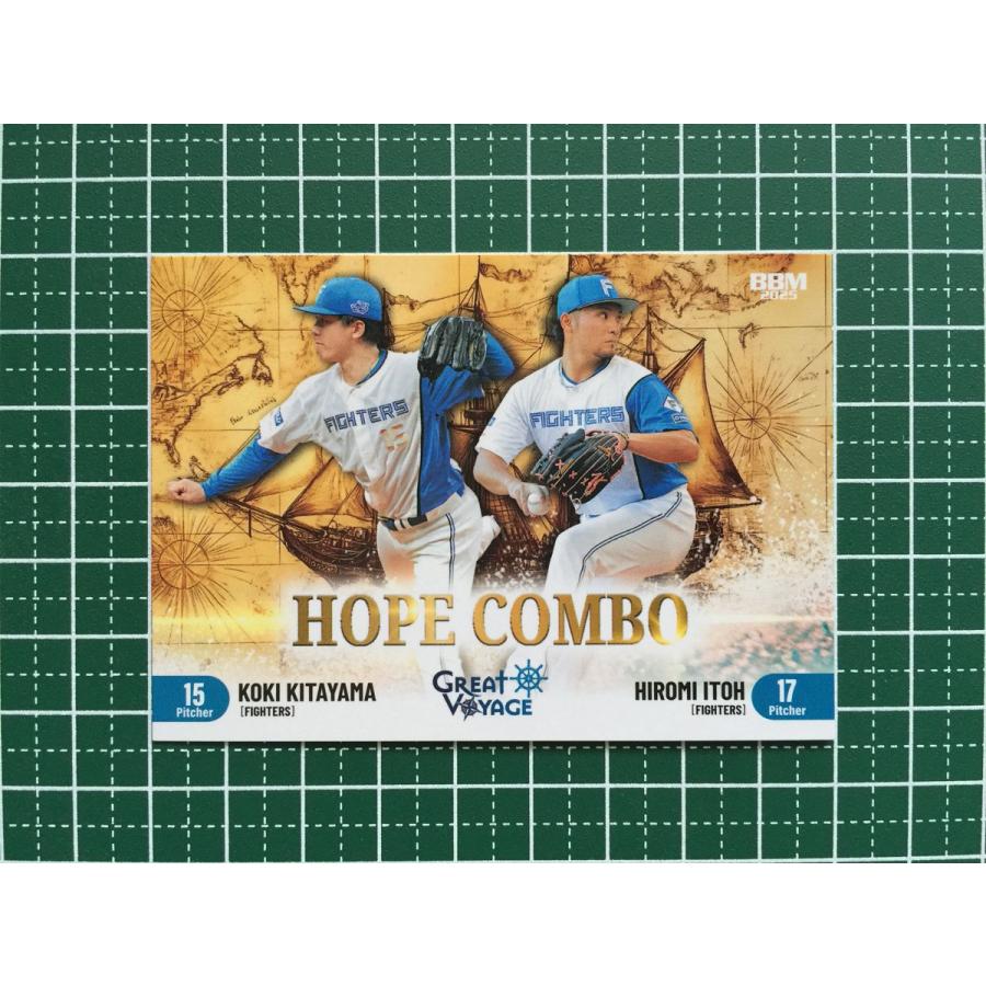 ☆BBM 2025 GREAT VOYAGE #25 伊藤大海／北山亘基［北海道日本ハム